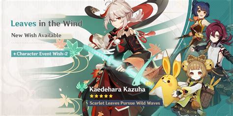 Genshin Impact: Current & Upcoming Banners