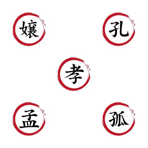 Calligraphy of brushlike letters in red color brushes in circle ...