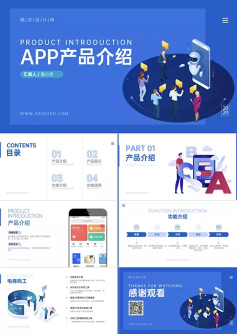 【App】关于产品展示类的app设计|UI|APP界面|Jenny颜 - 原创作品 - 站酷 (ZCOOL)