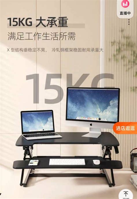Student Adjustable Computer Table 的图像结果