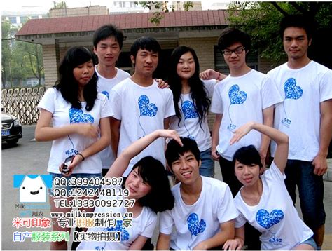湖南省娄底外国语学校定做的班服展示-米可班服官方网站