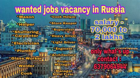 Russia jobs vacancy /foreign jobs vacancy /Aatumanthai#russia # ...