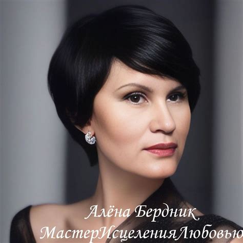 Авторская система психологического исцеления Любовью — Teletype