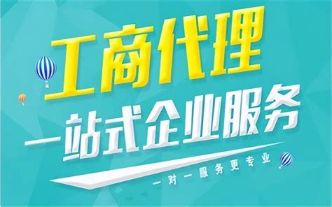 个体工商户营业执照办理所需资料（说说申请工商个体营业执照流程） - 鱼摆摆教程