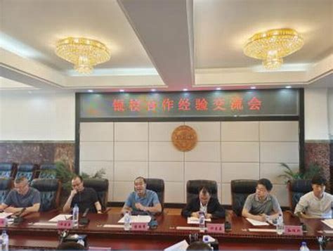 2023年吉林省商务工作电视电话会在长春召开凤凰网吉林_凤凰网