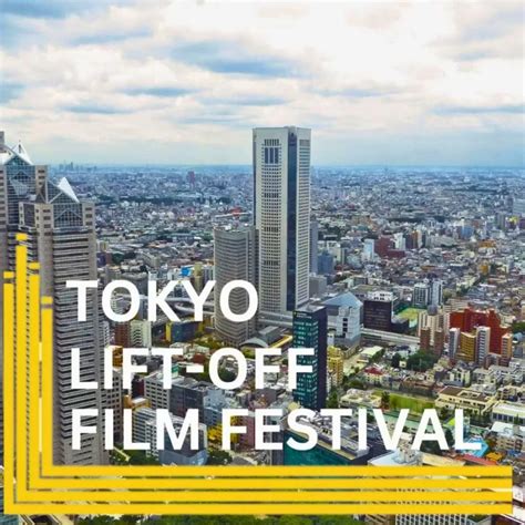 Lift Off Film Festival