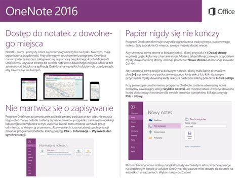 Microsoft Note 2016 的图像结果