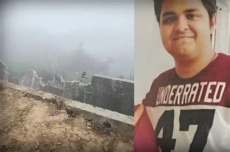 पिता से आखिरी कॉल में बोला– “मैं डूब रहा हूं, मुझे बचा लीजिए”, घनी धुंध ...
