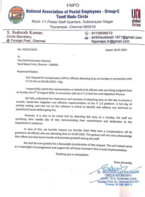 FNPO - Request for Compensatory Off for IT 2.0 Roll-Out Duty