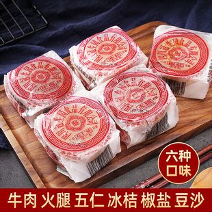 四川冠生园五仁月饼老式手工传统糕点油纸装牛肉火腿冰桔椒盐豆沙-阿里巴巴