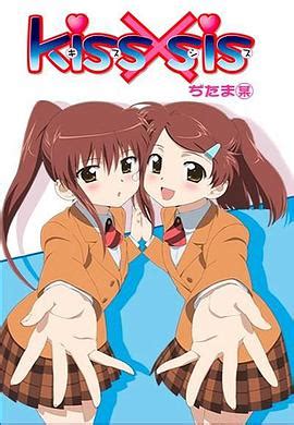 亲吻姐姐（完结）在线观看-免费日语全集下载-樱花动漫