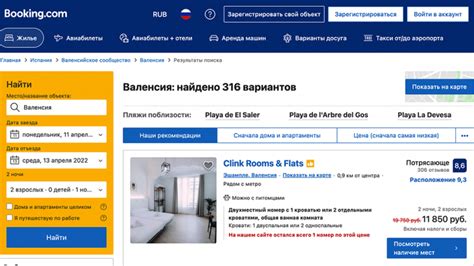Букинг не работает в России, где бронировать отели | Адвентология