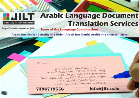 Arabic Translation Services| translationservices.jilt.in