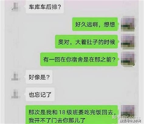 福建女教师区政府坠亡追踪：称区长另有两情妇_大西北网