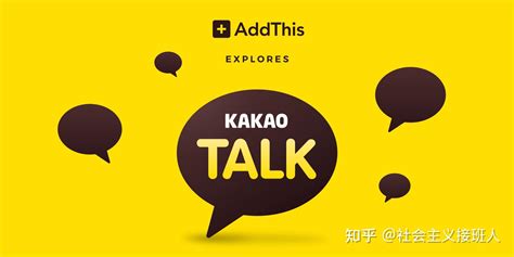 韩国开始行动，即时通讯巨头Kakao计划推出“韩版ChatGPT”,不过起名太随便 - 知乎