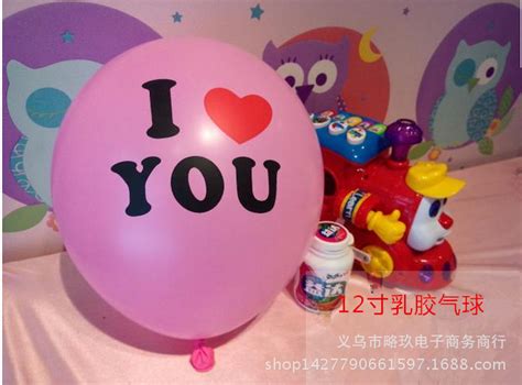 英文字母I LOVE YOU白色印刷印字气球 广告气球 混色优质乳胶气球-阿里巴巴