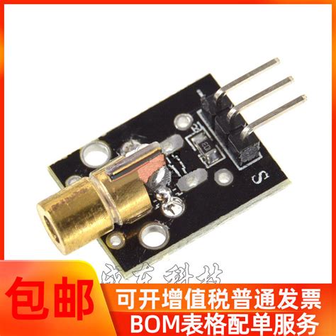 5V Laser Module Circuit 的图像结果