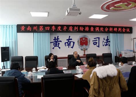 【法治政府建设】临淄区司法局召开2021年度人民调解员工作会议暨人民调解卷宗评查活动_澎湃号·政务_澎湃新闻-The Paper