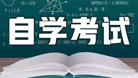 2022年广东省自考报名官网，自考文凭真的有用吗？ - 知乎