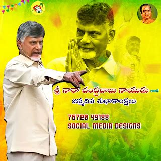 Nara Chandrababu Naidu Birthday Banner In Mobile || TDP BANNERS in ...