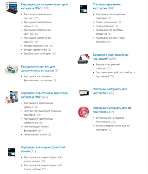 Комус СПб интернет магазин каталог официальный сайт