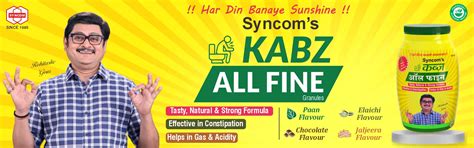 Constipation care – Syncom