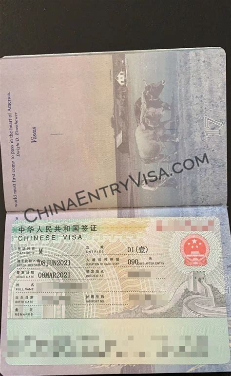 2019通过中国签证申请服务中心申办中国香港/澳门签证的通知_旅泊网