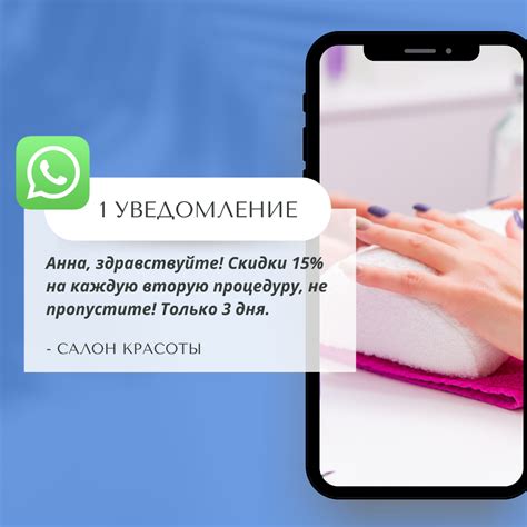 Шаблоны рассылок и SMS-сообщений для бизнеса: как создать эффективные ...