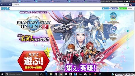 Image result for PSO2 Tweaker Na Guide