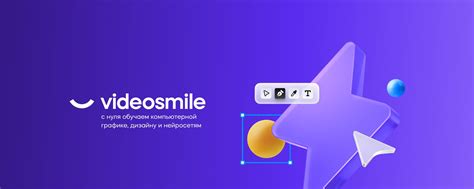 VideoSmile | Онлайн-школа VideoSmile. 2025 | ВКонтакте
