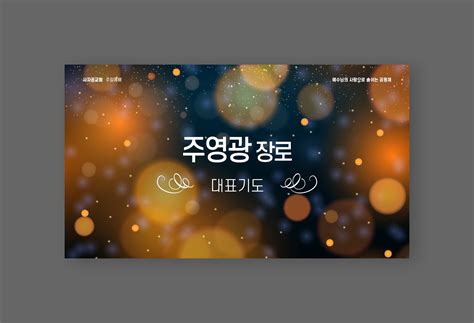 Image result for Python Key Words PNG