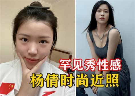 奥运冠军杨倩再陷争议，性感照曝光，网友呼吁应将心思多放训练上