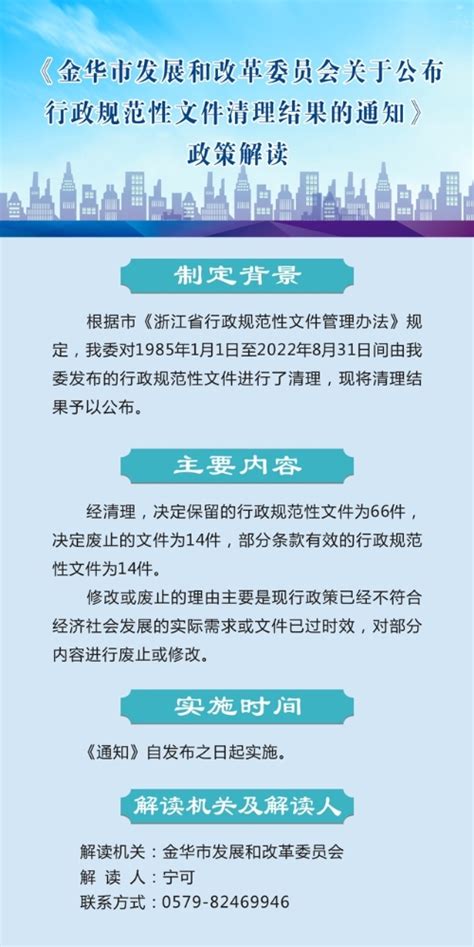 金华2022年教师考编政策出来啦。 - 知乎