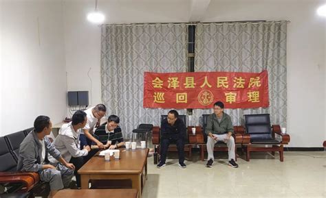 【市域社会治理】多元解纷齐联动 土地纠纷联合解_澎湃号·政务_澎湃新闻-The Paper