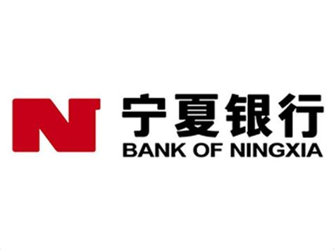 宁夏银行LOGO设计-宁夏银行品牌logo设计-三文品牌