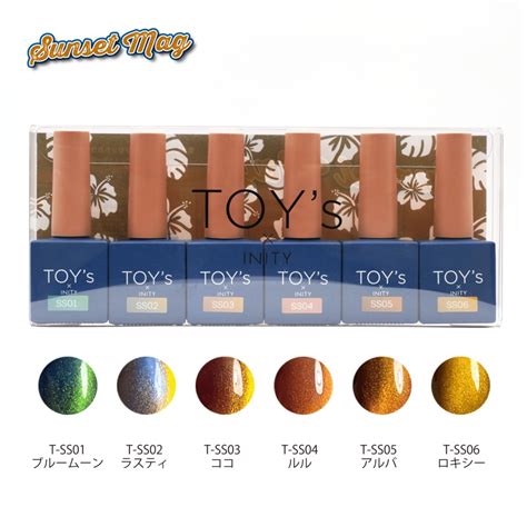 【SET】TOY’s：Sunset mag collection｜サンセットマグ | hbaz official store｜エイチバーズ公式 ...