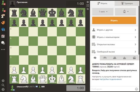 Шахматы Фишера/Шахматы-960 - Шахматный словарь - Chess.com