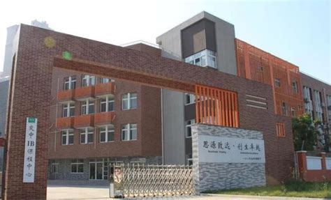 上海wlsa复旦高中-WLSA复旦国际高中海外名校申请录取情况介绍 - 美国留学百事通