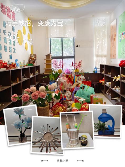 九江社区开展“幸福学堂”之“玩转气球 童心飞扬”气球手工编织活动_腾讯新闻