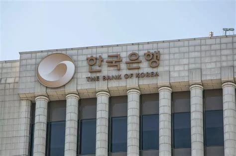 韩国银行 - 快懂百科
