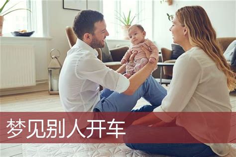 周公解梦:梦见自己结婚