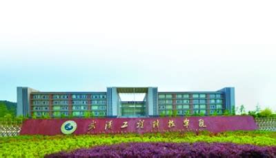武汉工程科技学院-武汉工程科技学院 - 早旭阅读