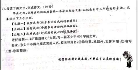 2023年初中语文口语交际知识点总结篇1(3)_口语交际_中考网