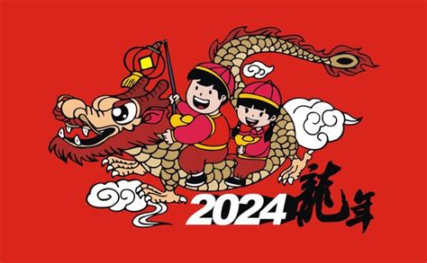 2024年龙年对联春联,春节,节日素材,设计模板,汇图网www.huitu.com