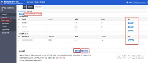 海关原产地证书自助打印签证范围再扩大 德州近500家外贸企业受益