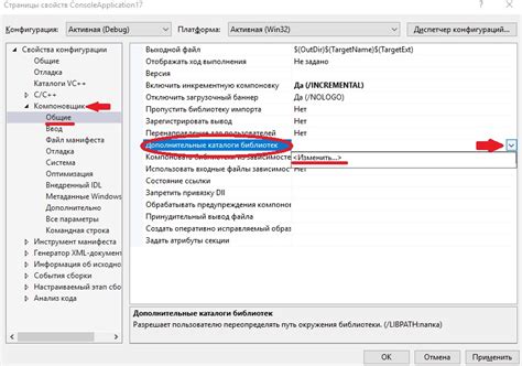 Как указать путь к файлу в visual studio