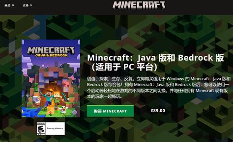 Minecraft国际版1.20版本下载-Minecraft国际版1.20基岩版免费下载v2.0.5.1_3DM手游