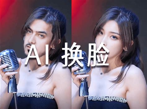 破AI换脸侵入系统案最新素材