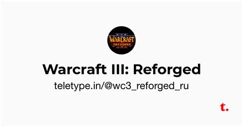 Warcraft III: Reforged — Teletype