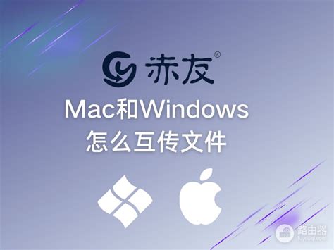 windows如何远程桌面mac - 走看看